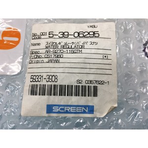 Régulateur H2O ADVANCE AR-9270-115GTM 5-39-06295 - Équipements et pièces semi-conductrices de renommée mondiale à confiance - Product Image 6