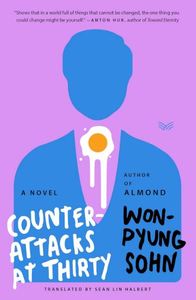การตอบโต้ด้วยการโจมตี หนังสือภาษาอังกฤษปกอ่อน 30 เล่ม โดย วอน ปยอง โซน นิยายร่วมสมัยขายดี 240 หน้า - Product Image 3