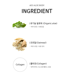 Eco Korea 500ml Cuerpo de Aloe para Esencia 15% Aloe Vera Colágeno Hidratante Calmante para Piel Seca Sensible Belleza Cuidado Personal - Product Image 3