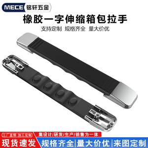 Black Retractable Handle for Bags Toolboxes Drawers <b>Suitcases</b> Prop Boxes Hardware Garment Accessories - Product Image 5