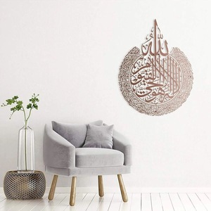 Decoración de Pared Religiosa Musulmana, Caligrafía Árabe, Arte de Pared de Metal, Decoración Colgante de Alá y Mahoma para Ramadán, Colección de Regalos para Eid - Product Image 6