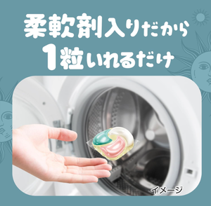 Cápsulas de detergente para ropa en oferta, detergente en cápsulas 4D, aroma a té blanco y flores, 13 cápsulas, alta calidad, hecho en Japón - Product Image 4