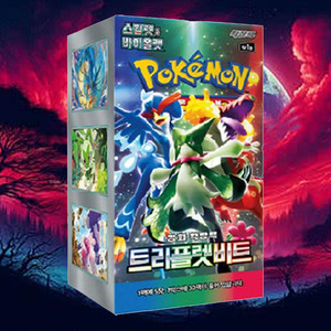 Boîte de cartes à collectionner Pokémon Triplet Beat Expansion Pack, version coréenne, personnage d'anime, jeu de cartes à collectionner populaire - Product Image 3