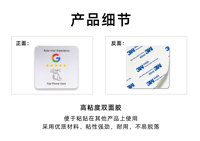 Autocollant personnalisé NFC Google pour avis positifs, carte adhésive de bureau 3MM, modèle de lecteur de puce