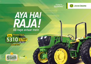 JD 5310 PowerTech ™   Tractor de 57 HP, 2100 RPM, de alta resistencia, diseñado para tareas agrícolas exigentes, con una potencia de 55 a 57 HP. - Product Image 6