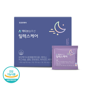 [ChunhoNcare] Suplemento para Dormir, Relax Care Lactium L-Teanina, Alivio del Estrés, Solución para la Relajación Nocturna - Product Image 3