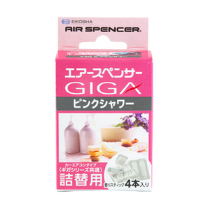 Recambio CLIPIA para clip de fragancia para ventilación de coche - Pink Bubble V-71 (patrón de fibra de carbono negro) - Product Image 1