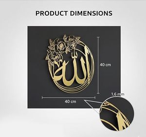 Caligrafía Islámica, Arte de Pared Metálico, Decoración Religiosa Circular Grabada en Metal Dorado, Marco Hecho a Mano Tradicional de Ramadán - Product Image 3