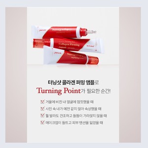 เซรั่มบำรุงผิวหน้าเกาหลี K-Beauty Dr. Plinus Turning Shot Collagen Firming Ampoule 25 มล. 1 ชิ้น ผลิตในเกาหลี - Product Image 3