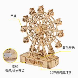Modèle de grande roue en bois 3D à assembler soi-même, bâtiments en bois, forme spéciale, assemblage difficile, boîte à musique et éclairage, 101-500 pièces, à partir de 14 ans - Product Image 4