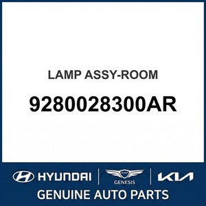 Éclairage intérieur neuf pour Elantra 9280028300AR - Product Image 1