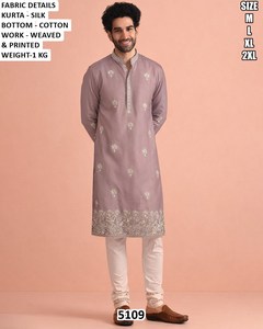 <b>Men's</b> Beige Velvet <b>Kurta</b> With Cotton Bottom Printed & Weaved Work Ankle-Length Traditional Wedding Wear 5113 - Product Image 5