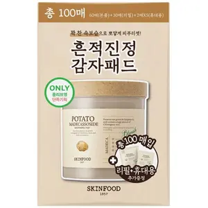 SKINFOOD Potato Madecassoside Soothing Pad 60P (+ 40P) Acondicionador de alta calidad - Product Image 1