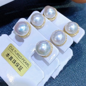 Wholesale Zhuji Natural Freshwater Zhenduo Ma Pearl G18k <b>Gold</b> <b>Earrings</b> 6-7mm8-9mm Natural <b>Black</b> Double Wear 6-7mm8-9mm Natural - Product Image 3