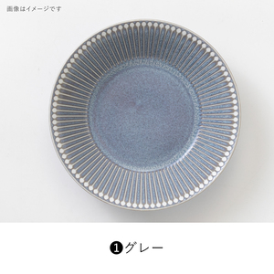 Albee 225 <b>Ceramic</b> Porcelain Deep <b>Plate</b> Japandi Style - Product Image 2