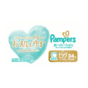 Nouvelles couches jetables pour bébé Pampers, taille XL, 34 pièces, couches P&G fabriquées au Japon, couches en gros - Product Image 2