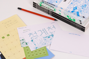 Korean Learning Set Korean expressions <b>reference</b> collaboration improvement homework fun notes education study aid home learning - Product Image 2