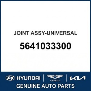 Repuestos y Accesorios para Autos y Camionetas Sonata Nuevos 5641033300 - Product Image 1