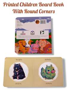 Hot Sale Board <b>Book</b> Printing Services for Custom Baby <b>Books</b> <b>Educational</b> Publications and Premium Children <b>Book</b> Products For Sale - Product Image 4