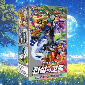 กล่องบูสเตอร์การ์ดสะสม Legendary Heartbeat 20 ซอง ฉบับเกาหลี สั่งซื้อจำนวนมาก ขายส่ง - Product Image 6