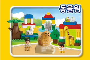 Ensemble de blocs de construction éducatifs OXFORD TODDLER en plastique ABS, jouet de construction avec boîte de rangement, compatible avec les grandes marques, pour les enfants de 5 à 7 ans - Product Image 3
