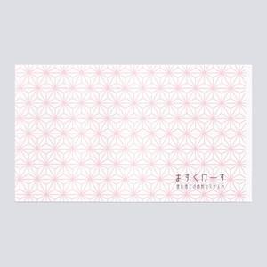 Kyushu Paper Co. Ltd เคสลายใบไม้สไตล์ญี่ปุ่น500ชิ้นกระดาษใช้แล้วทิ้งสำหรับควบคุมการติดเชื้อ - Product Image 1