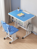 Ensemble Table d'Étude Ajustable Monoplace pour Étudiant de 17 Ans, Bureau Scolaire Fabriqué en Panneau MDF Durable