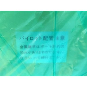 วาล์ว CKD รุ่น LYX-0449ผลิตจากเรซินสำหรับเครื่องจักร Tokyo Electron (TEL) – อุปกรณ์และชิ้นส่วนเซมิคอนดักเตอร์คุณภาพระดับโลกที่ได้รับความไว้วางใจ - Product Image 3