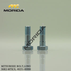 S6R2-MTK3L 48251-00600 RONDELLE, ACCOUPLEMENT pour MITSUBISHI - Product Image 4