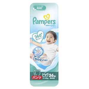 Pañales Pampers Airy Pants XL, paquete de 36, para bebés de 12-22 kg, superficie seca, prevención de fugas 3D, hechos en Japón, súper transpirables - Product Image 1