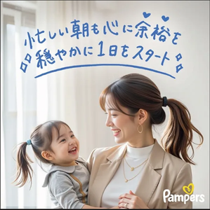 Pañales para Bebé Hechos en Japón, de 3 Capas, 3D, Anti-Fugas, Suaves y Transpirables, Talla M, 62 Unidades, para Uso Nocturno, Tipo Pull-Up - Product Image 6