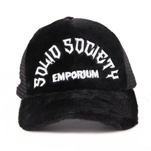 Gorra Trucker Rosa de Felpa de 6 Paneles con Bordado de Squid Sorority Emporium, Ajustable para Mujer, Uso Casual de Invierno - Product Image 5