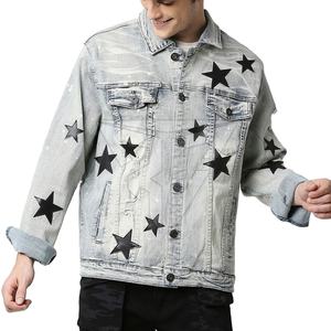 Veste en jean respirant élégant et léger pour hommes de qualité supérieure Style High Street col montant top vente haut d'hiver - Product Image 1