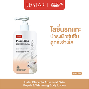USTAR Lait Corporel Hydratant et Réparateur à la Placenta, Nutrition Liquide pour Peaux Sèches, Flacon en Plastique - Product Image 1
