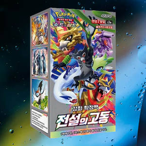 Boîte de boosters de jeu de cartes à collectionner Legendary Heartbeat, 20 paquets, version coréenne, cartes à collectionner, distributeur en gros - Product Image 4