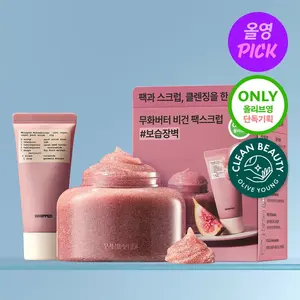 ชุดสครับผิวหน้า Muhwabutter วิปปิ้งมังสวิรัติ210กรัม (+ 40กรัม) - Product Image 1