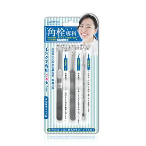 Kit ligero para el cuidado del acné, eliminación de acné facial y puntos negros - Product Image 1