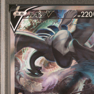Graded LUGIA V PARADIGM TRIGGER SPECIAL ART RARE Japanese PokeMoned <b>Card</b> Authentic Original High Value Collectible used - Product Image 5