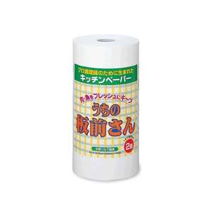 Uchi No Itamae-san M Papier de cuisine emballé individuellement Matériaux naturels résistants à la déchirure pour une utilisation au restaurant-IT-1 - Product Image 1