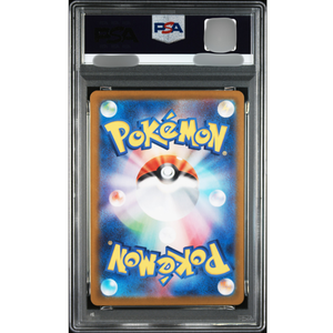 Cartes à Jouer PIKACHU ex START DECK d'Occasion, Authentiques et Originales du Japon, Qualité Supérieure, Vente Directe d'Usine - Product Image 1