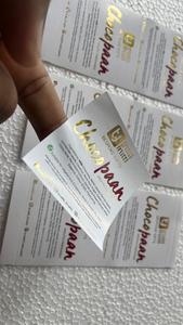 Logo Printed Rectangle <b>Stickers</b> | Custom Brand Label <b>Stickers</b> for Product Packaging Boxes <b>Bottles</b>-Waterproof Gloss Finish - Product Image 3