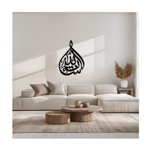 Muslim Home Decor Arabic Calligraphy Islamic 3D Metal Wall Art Ramadan Decor <b>Eid</b> <b>Gifts</b> Islamic Metal Decor - Product Image 2