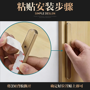 Ultra Narrow Sliding Door Handle Adhesive Self Stick For <b>Kitchen</b> Balcony Glass Door No Drilling Required - Product Image 5