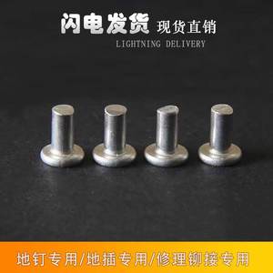 Rivets en aluminium massif à tête plate M4 pour supports de plancher, accessoires spéciaux - Product Image 5
