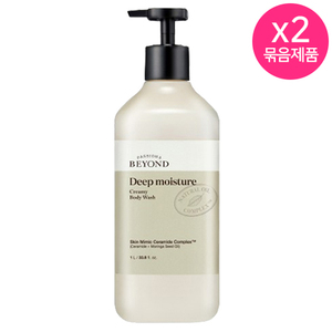 Confezione da 2 Bagnoschiuma Beyond Deep Moisture 1L in Promozione, Scrub e Trattamenti per il Corpo - Product Image 1