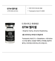 Ampoule éclaircissante GTM Melacell à l'acide tranexamique 3% et au glutathion pour unifier le teint et hydrater la peau