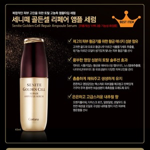 Crème Coréenne Anti-Âge et Éclaircissante K-Beauty 50ml avec Niacinamide, Céramide et Or pour Tous Types de Peau - Product Image 3