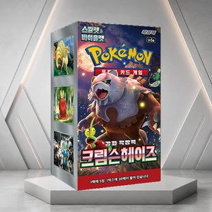 [SV5a] Twilight Masquerade Scatola di Carte Collezionabili a Tema Coreano per Regalo e Esposizione di Collezioni di Carte - Product Image 4