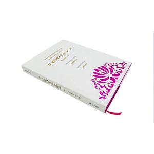 Top Sales Custom Business Book Printing Services-Commercial Hard Cover Offset Printing with Coated Art & Fancy <b>Paper</b> - Product Image 1