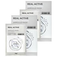 Confezione di 2 Pacchi SNP Real Active Brightening Radiance Ampoule, 5 Pezzi, Maschera Viso Vegana all'Acido Ialuronico Sbiancante, in Offerta - Product Image 1